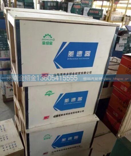 输入轴总成 AZ9981320136