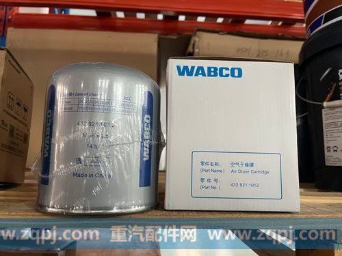 ,wabco干燥罐-银,乐新传动技术有限公司