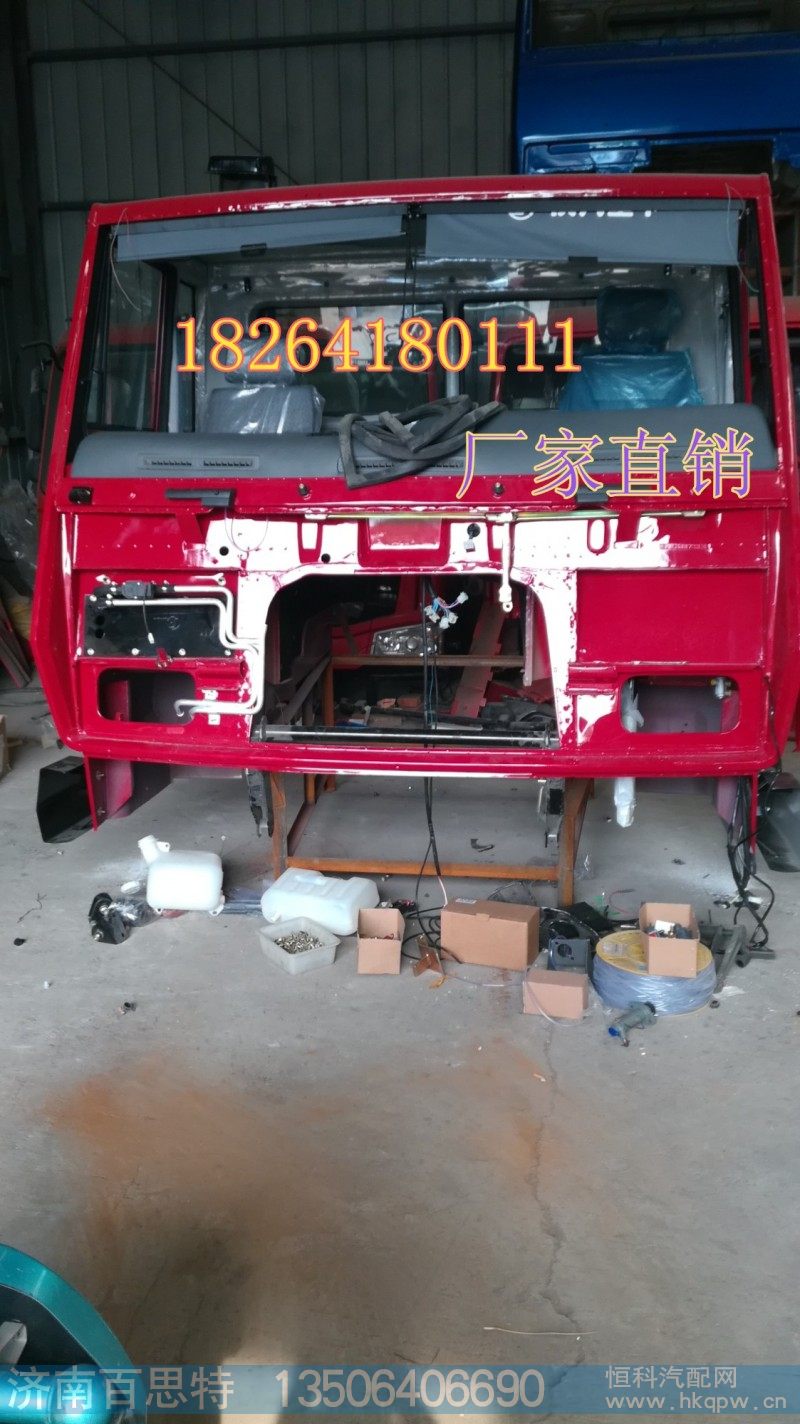 重汽,驾驶室总成,济南百思特驾驶室车身焊接厂