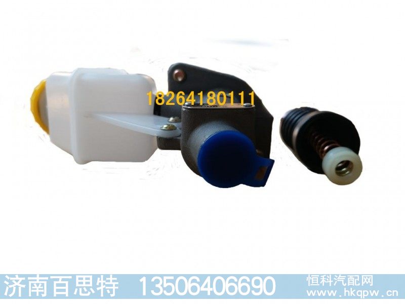 DZ93189230090,离合器总泵及储液罐,济南百思特驾驶室车身焊接厂