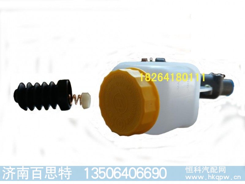 DZ93189230090,离合器总泵及储液罐,济南百思特驾驶室车身焊接厂