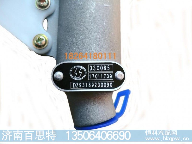 DZ93189230090,离合器总泵及储液罐,济南百思特驾驶室车身焊接厂