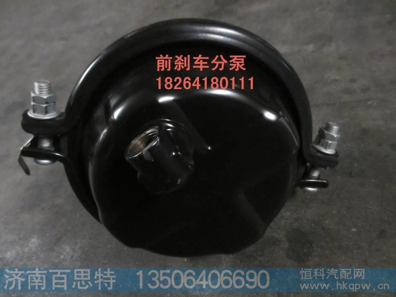 DZ90009360009,右前刹车分泵,济南百思特驾驶室车身焊接厂