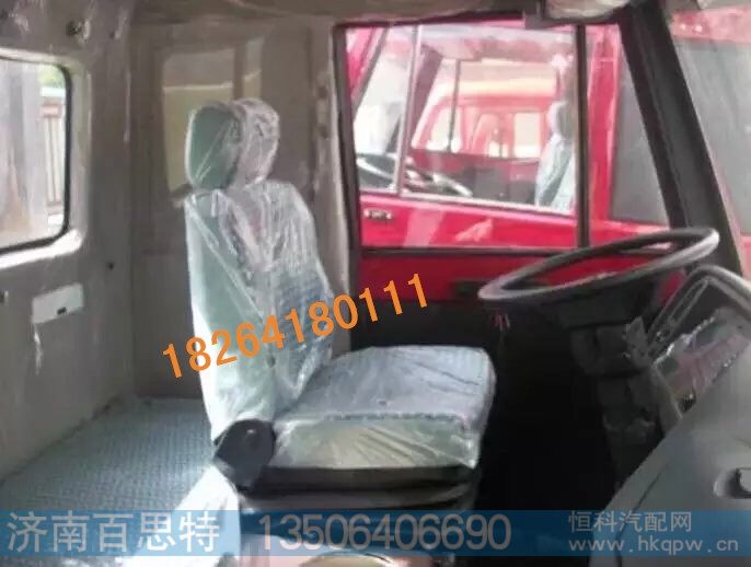奥龙,驾驶室总成,济南百思特驾驶室车身焊接厂