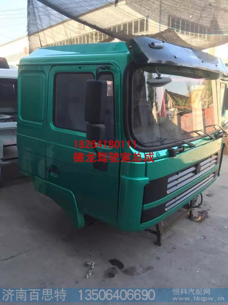 F2000,驾驶室总成,济南百思特驾驶室车身焊接厂