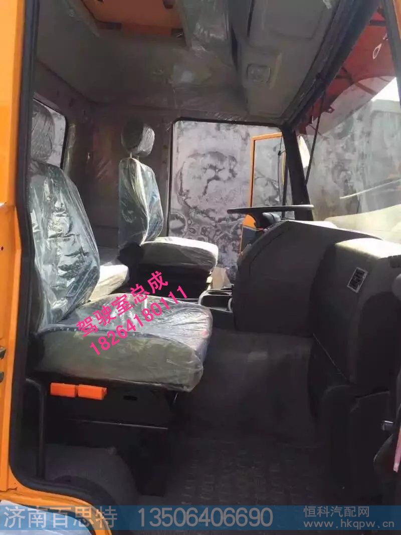德龙,驾驶室总成,济南百思特驾驶室车身焊接厂