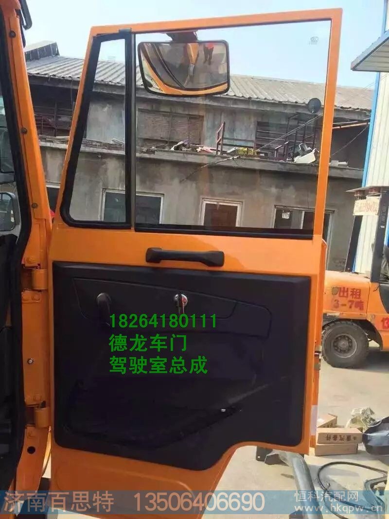 德龙,驾驶室总成,济南百思特驾驶室车身焊接厂