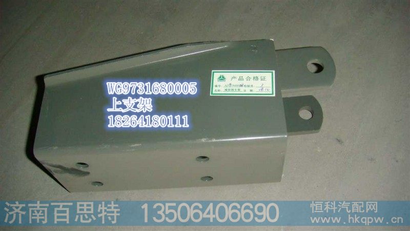 ,,济南百思特驾驶室车身焊接厂