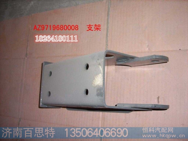 80008WG97196,上支架,济南百思特驾驶室车身焊接厂