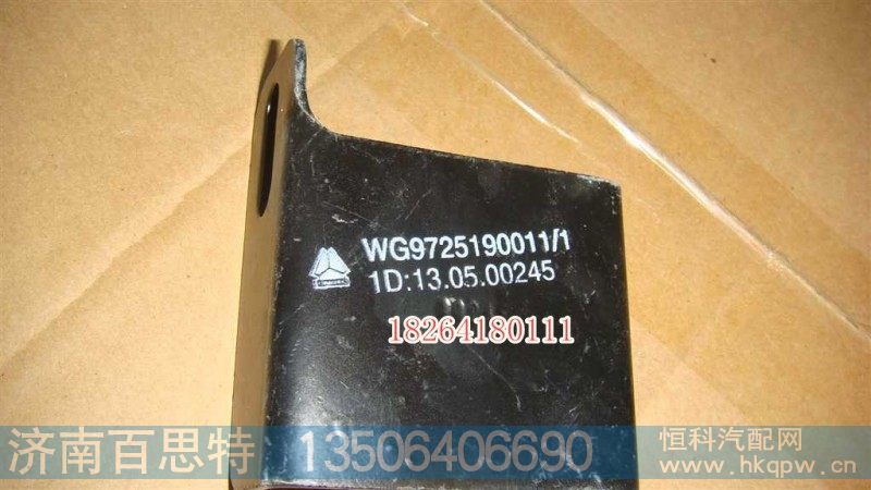 WG9725190033,豪泺进气道右上支架,济南百思特驾驶室车身焊接厂