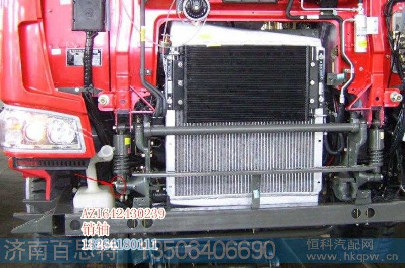 AZ1642430239,前悬销轴,济南百思特驾驶室车身焊接厂