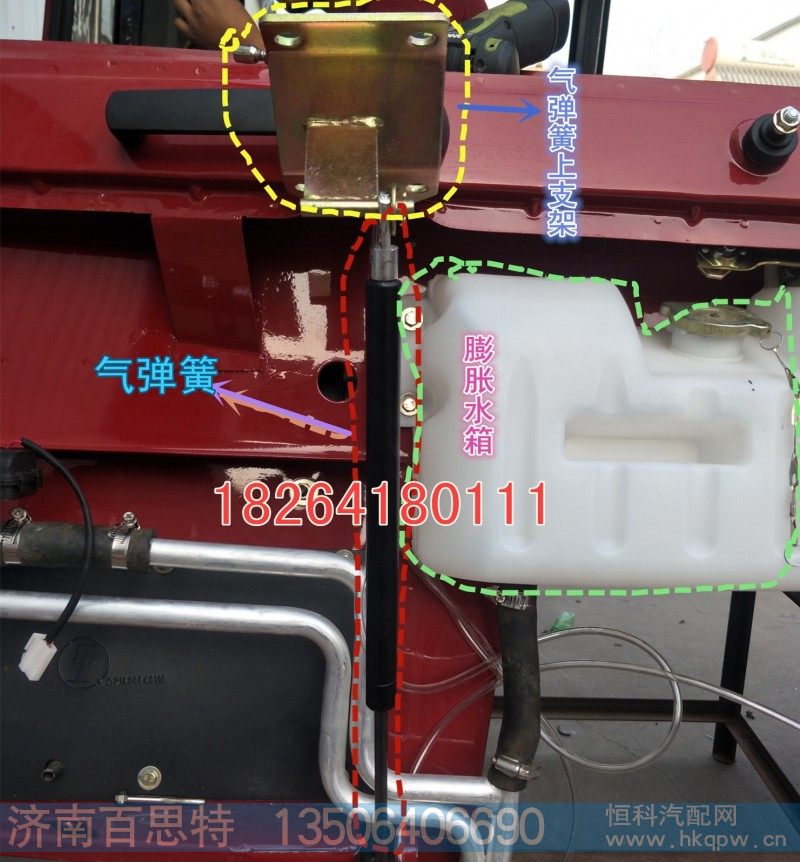 ,气弹簧,济南百思特驾驶室车身焊接厂