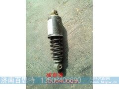 ,重卡减震器,济南百思特驾驶室车身焊接厂