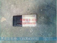 ,驾驶室小顶灯,济南百思特驾驶室车身焊接厂