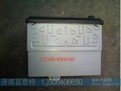 ,驾驶室通用收音机,济南百思特驾驶室车身焊接厂