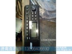,驾驶室通用收音机,济南百思特驾驶室车身焊接厂