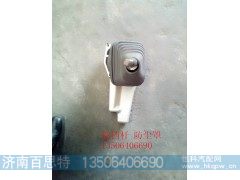 ,换挡杆 防尘罩,济南百思特驾驶室车身焊接厂