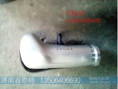 ,手柄球,济南百思特驾驶室车身焊接厂