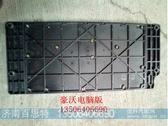 WG9716580021,电脑版,济南百思特驾驶室车身焊接厂