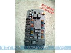WG9716580021,电脑版,济南百思特驾驶室车身焊接厂