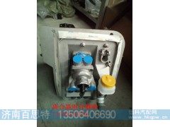 AZ9725360020,离合器组合脚踏,济南百思特驾驶室车身焊接厂