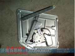 WG164233010312/2,玻璃升降器,济南百思特驾驶室车身焊接厂
