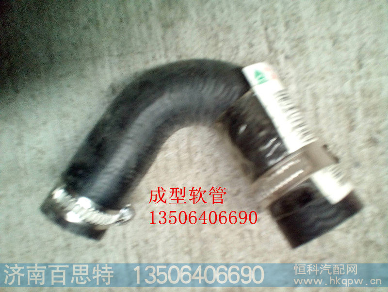 WG1642840091/3,,济南百思特驾驶室车身焊接厂