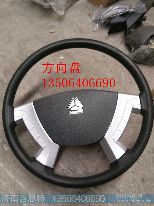,方向盘,济南百思特驾驶室车身焊接厂