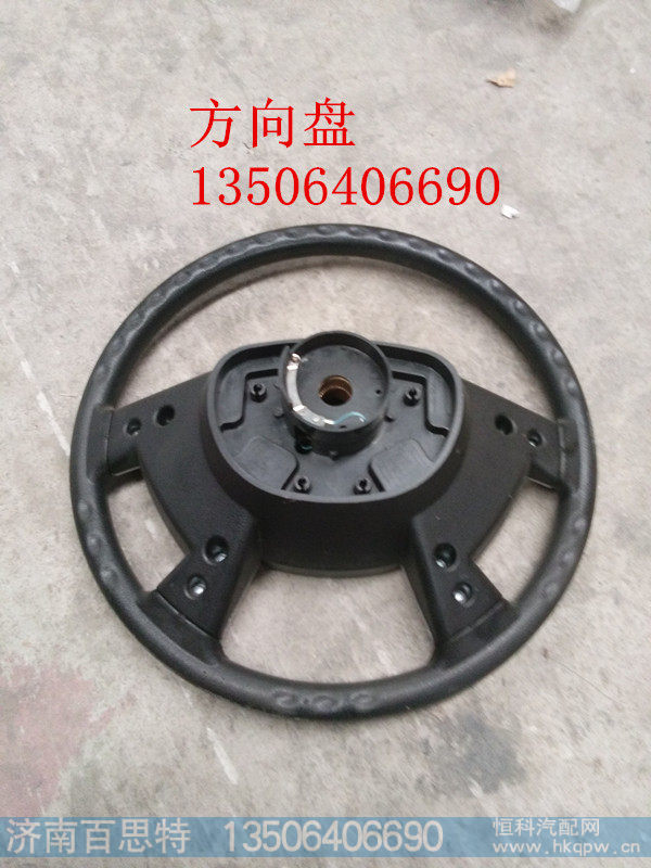 ,方向盘,济南百思特驾驶室车身焊接厂