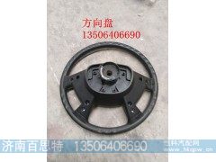 ,方向盘,济南百思特驾驶室车身焊接厂