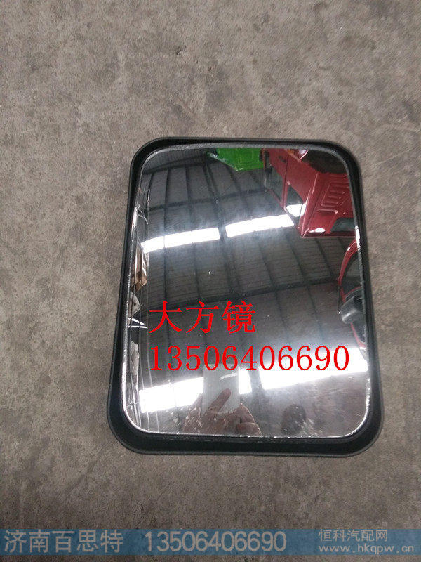 ,大方镜,济南百思特驾驶室车身焊接厂