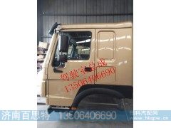 ,驾驶室总成,济南百思特驾驶室车身焊接厂