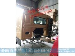,驾驶室总成,济南百思特驾驶室车身焊接厂