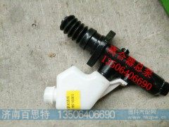 ,离合器总泵,济南百思特驾驶室车身焊接厂
