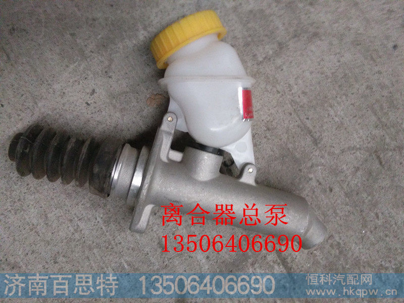 ,离合器总泵,济南百思特驾驶室车身焊接厂
