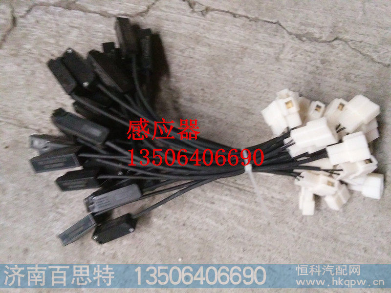 ,感应器,济南百思特驾驶室车身焊接厂