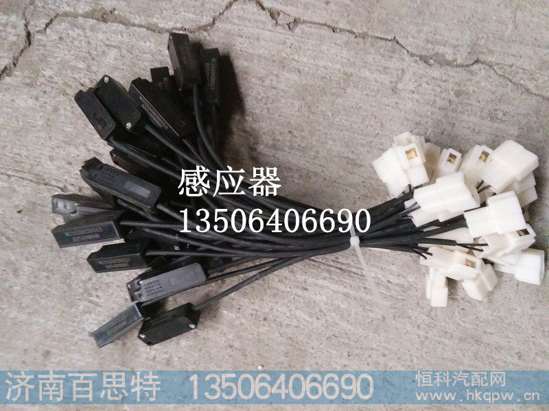 ,感应器,济南百思特驾驶室车身焊接厂