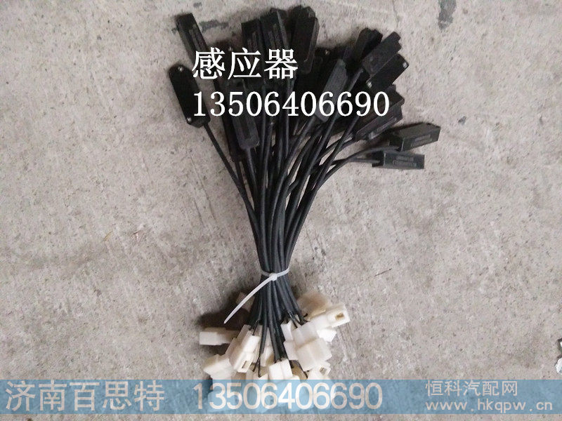 ,感应器,济南百思特驾驶室车身焊接厂