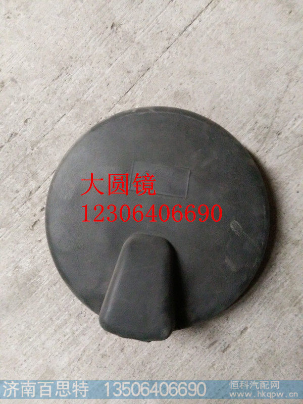 ,大圆镜后视镜,济南百思特驾驶室车身焊接厂