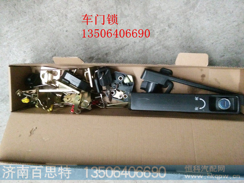 ,车门锁,济南百思特驾驶室车身焊接厂