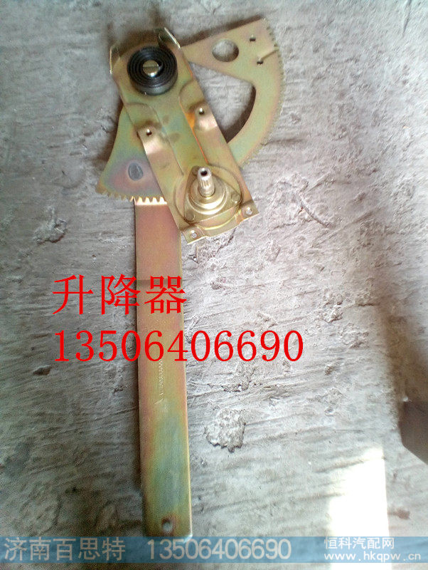 ,升降器,济南百思特驾驶室车身焊接厂