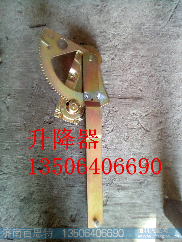 ,升降器,济南百思特驾驶室车身焊接厂