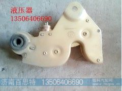 ,液压器,济南百思特驾驶室车身焊接厂