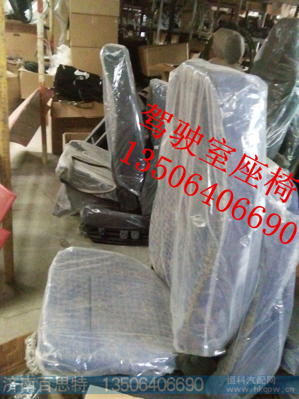 ,座椅,济南百思特驾驶室车身焊接厂