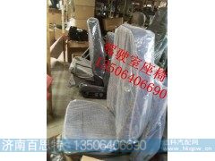 ,座椅,济南百思特驾驶室车身焊接厂