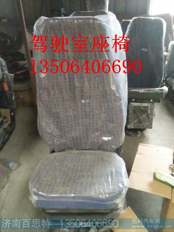 ,座椅,济南百思特驾驶室车身焊接厂