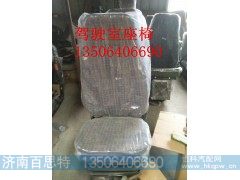 ,座椅,济南百思特驾驶室车身焊接厂
