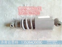 ,前减震器加粗,济南百思特驾驶室车身焊接厂