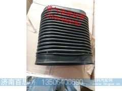 ,进气道波纹管,济南百思特驾驶室车身焊接厂