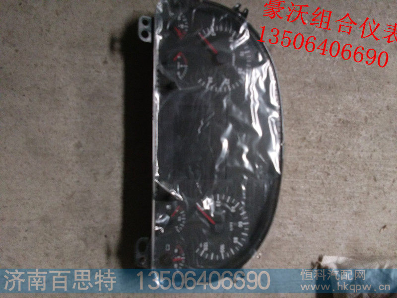 ,组合仪表,济南百思特驾驶室车身焊接厂